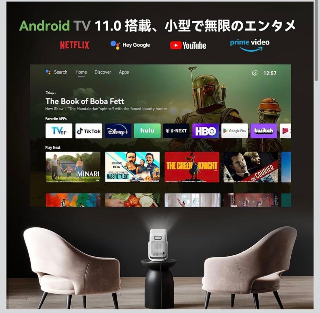 wanbo T2ultraプロジェクター本体 ほぼ新品