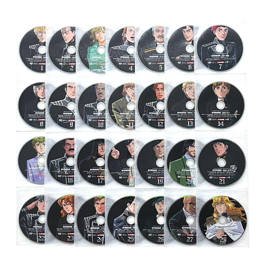 DVD 「銀河英雄伝説 28巻 ＋ 外伝 17巻」 全45巻 フルコンプ セット