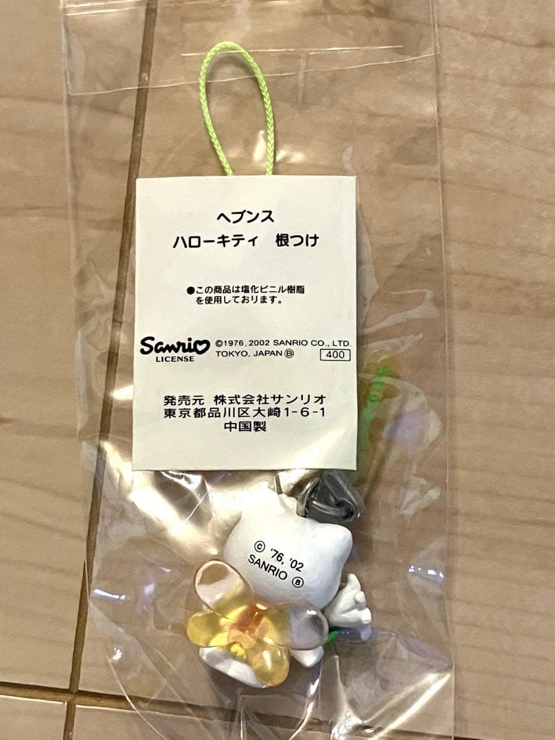 【新品未使用】ハローキティ　ヘブンスそのはら限定　根付け