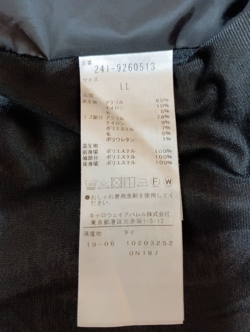 Callaway ジップアップ