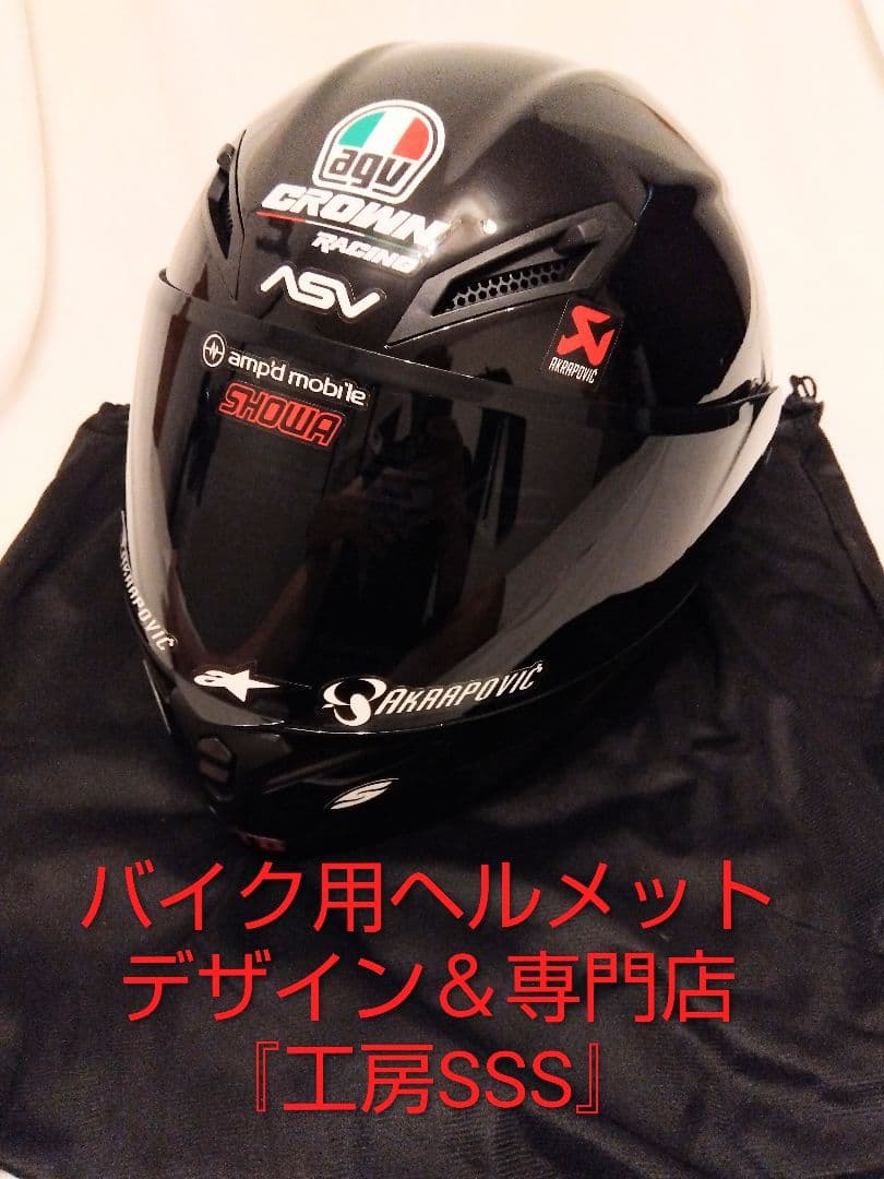 新品】限定デザイン1点物！システムヘルメット☆XL☆工房SSS制作