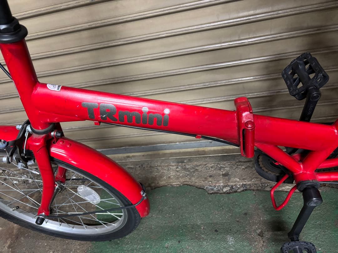 大阪市内無料配達』中古自転車 20インチ 折りたたみ - メルカリ