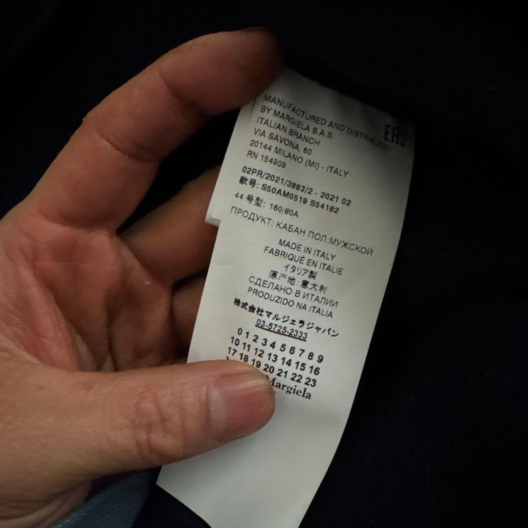 マルタンマルジェラネイビー ダッフルコート サイズ44margiela