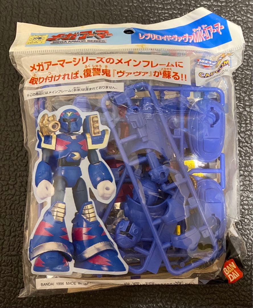 ロックマンX メガアーマー VAVA Mk-Ⅱ 新品未開封 - メルカリ