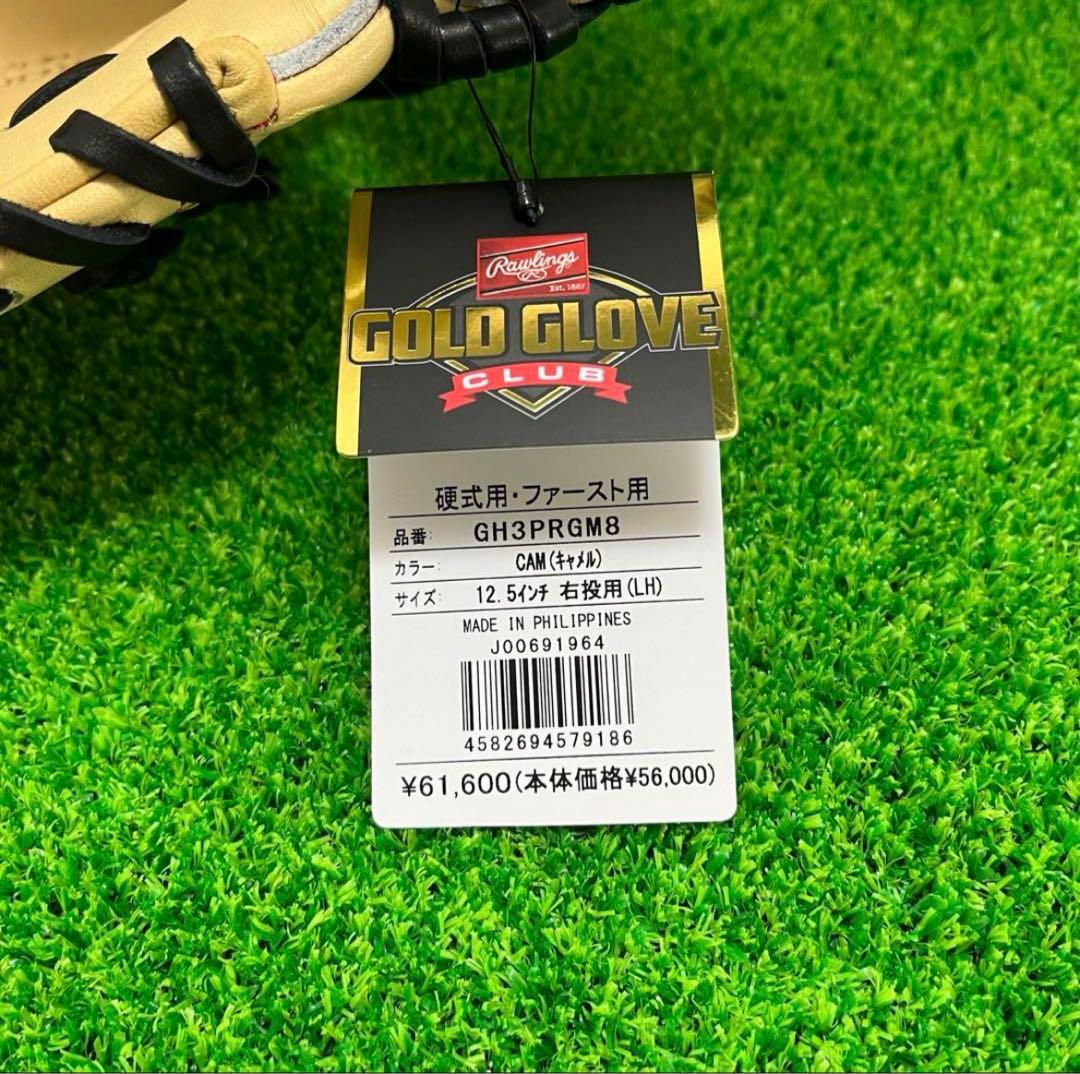 Rawlings 硬式グローブ PRO Preferred 一塁手用 28