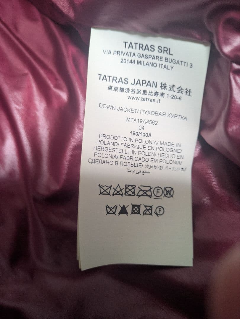 森ダイコンTATRAS タトラス　ベルボ　ダウン　4✨️希少カラー　レッド