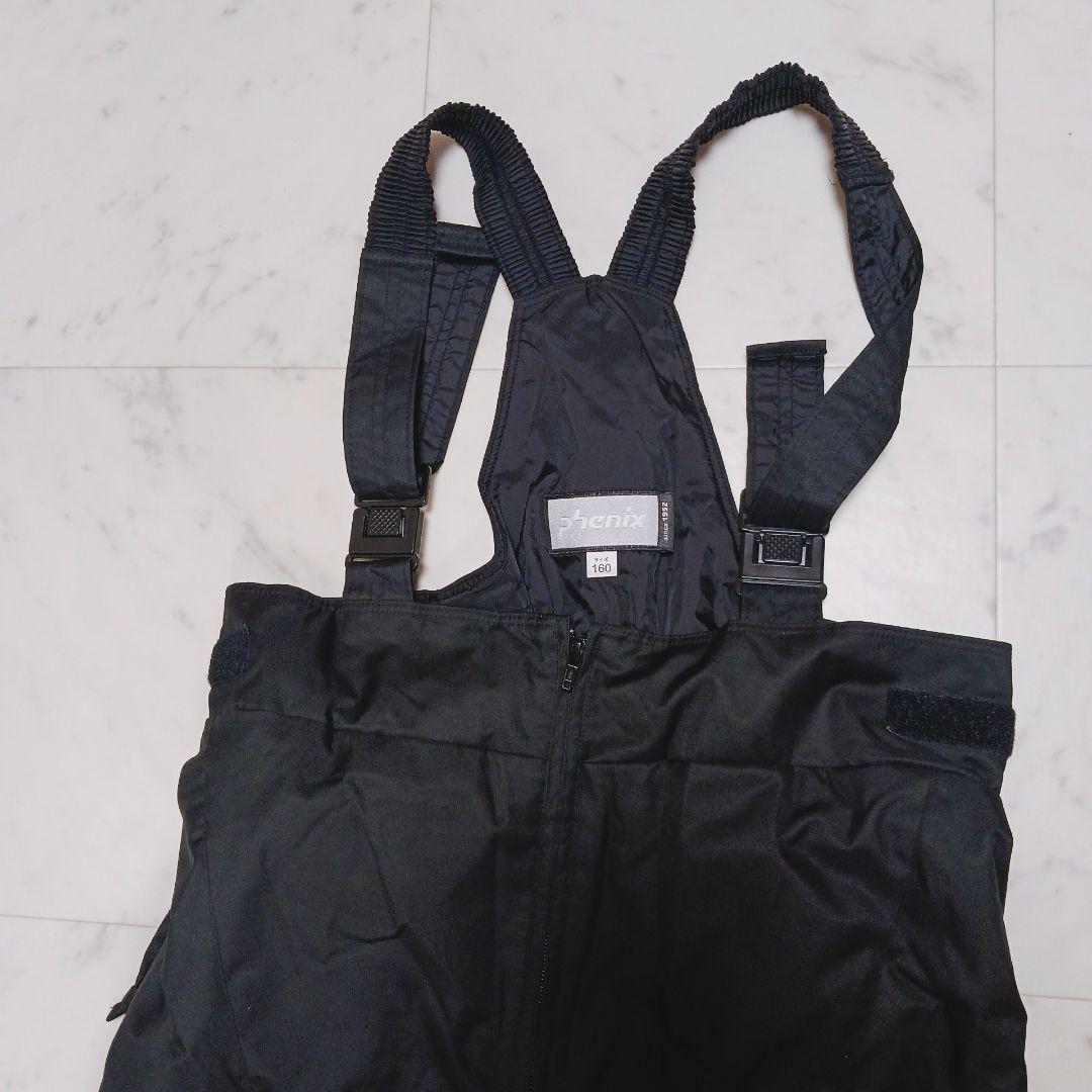 phenix　フェニックス　スキーウエア 上下　160 ロゴ刺繍