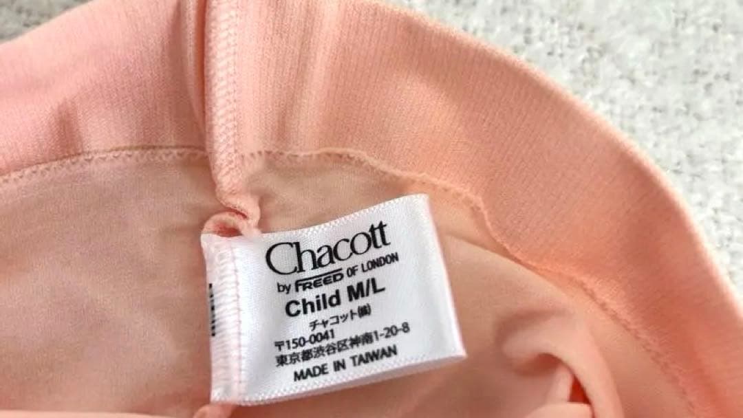 Chacott KIDS バレエレッスンバッグ、レオタード等5点セット