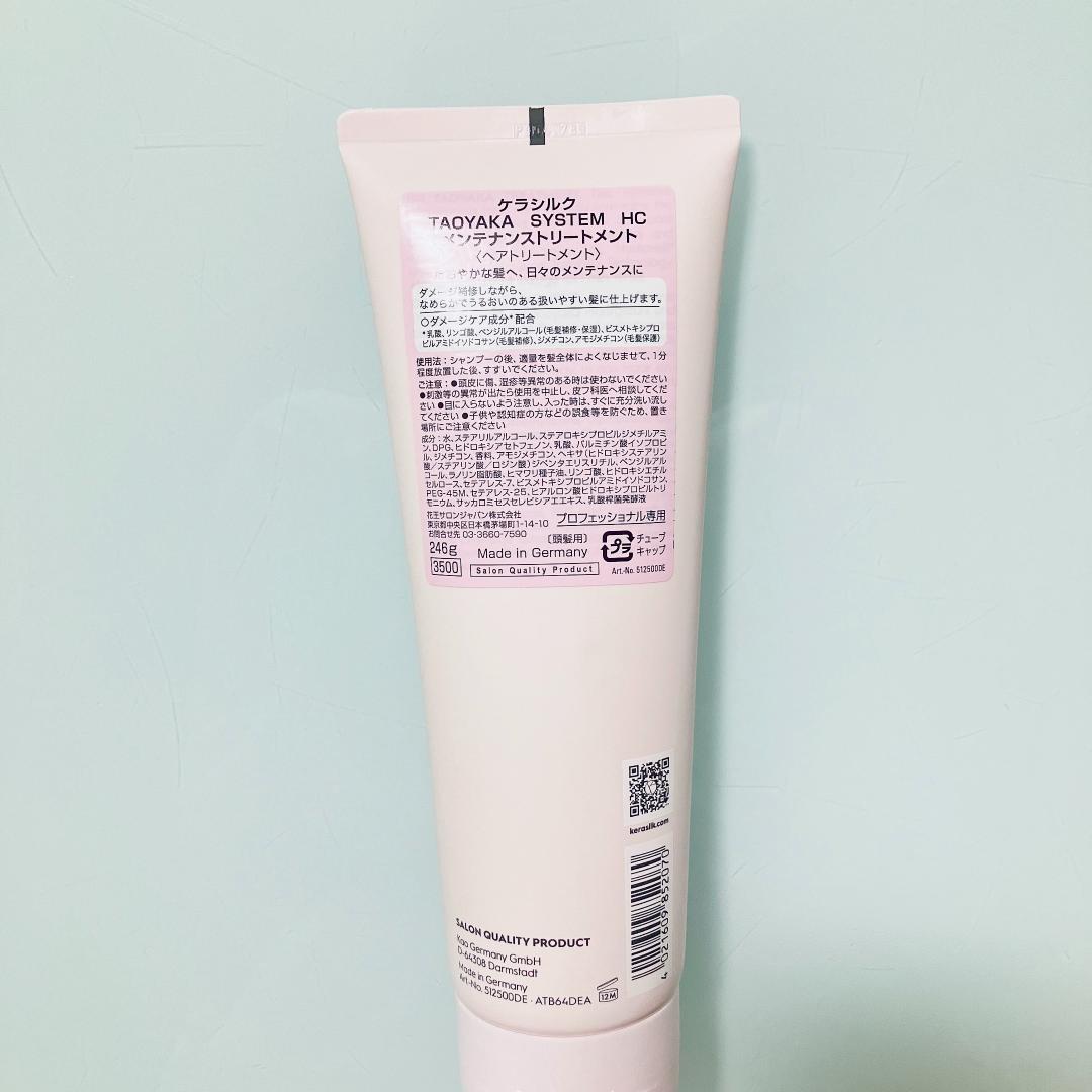 ケラシルク KERASILK　シャンプー・トリートメント・ヘアオイル セット