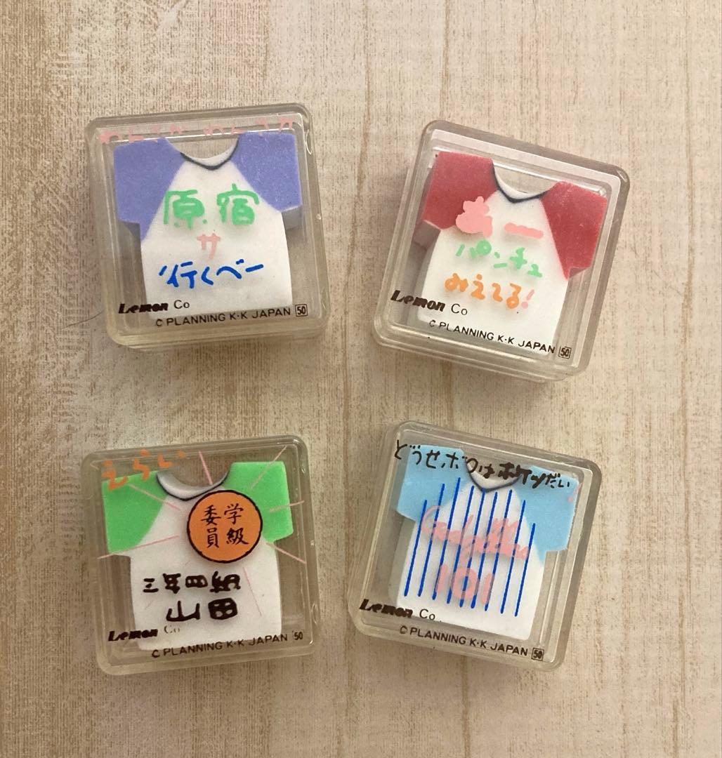 昭和 レトロ Tシャツ 消しゴム ケース入り ファンシー 4点セット