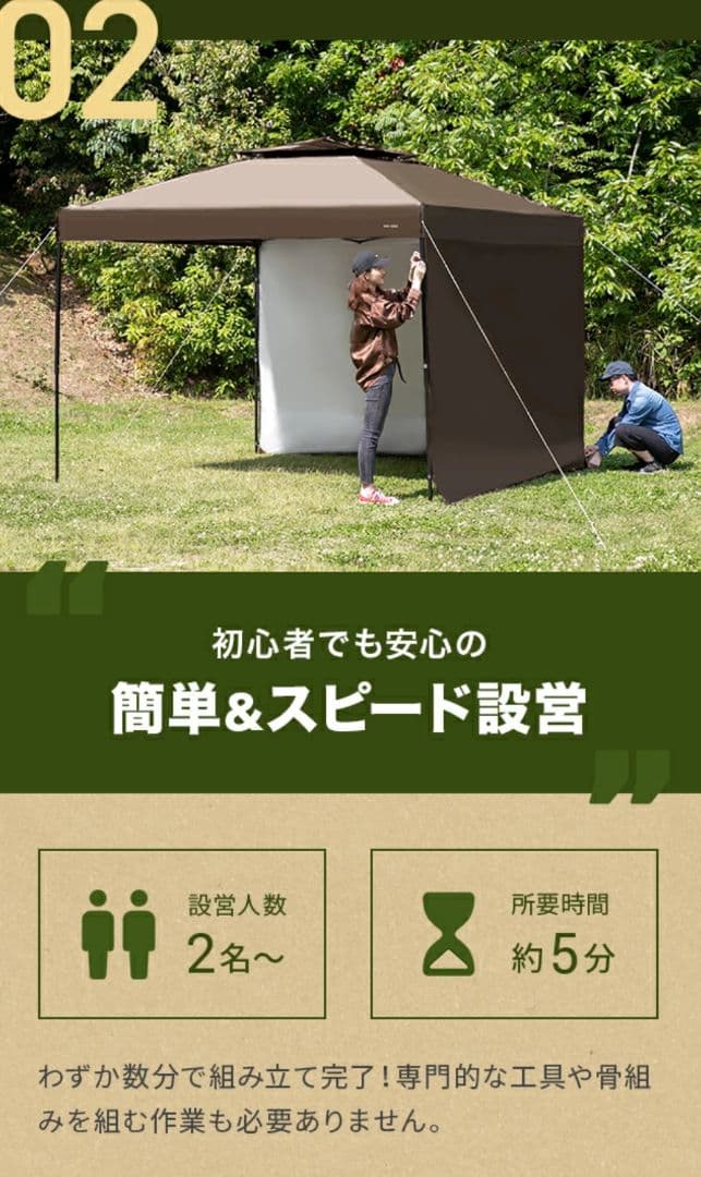 新品未使用　モダンデコ　タープテント 2.5m サイドシート2枚付