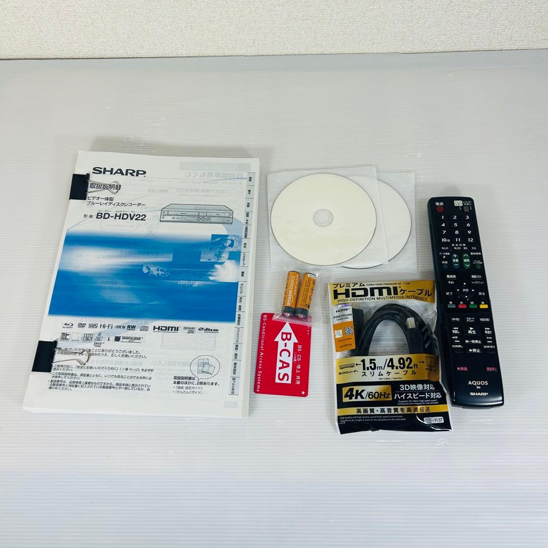 【美品　2010年製】SHARP BD-HDV22 VHSギア新品交換済み