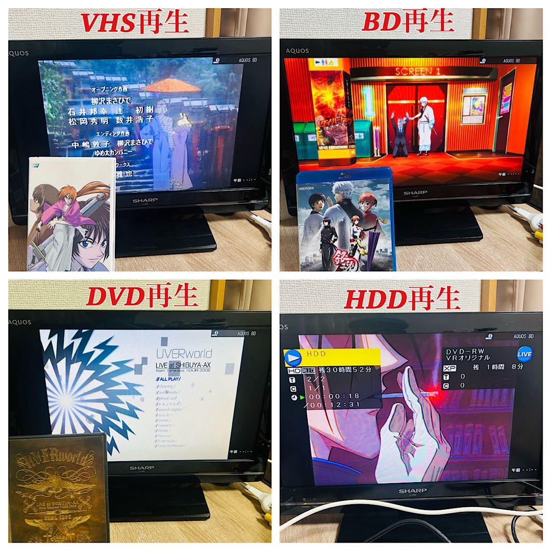 【美品　2010年製】SHARP BD-HDV22 VHSギア新品交換済み