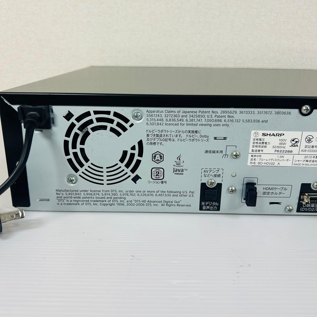 【美品　2010年製】SHARP BD-HDV22 VHSギア新品交換済み