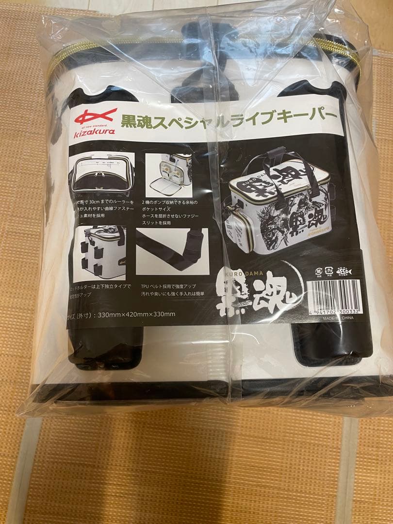新品定価15000円現行モデルkizakura 黒魂キーパーバッカン