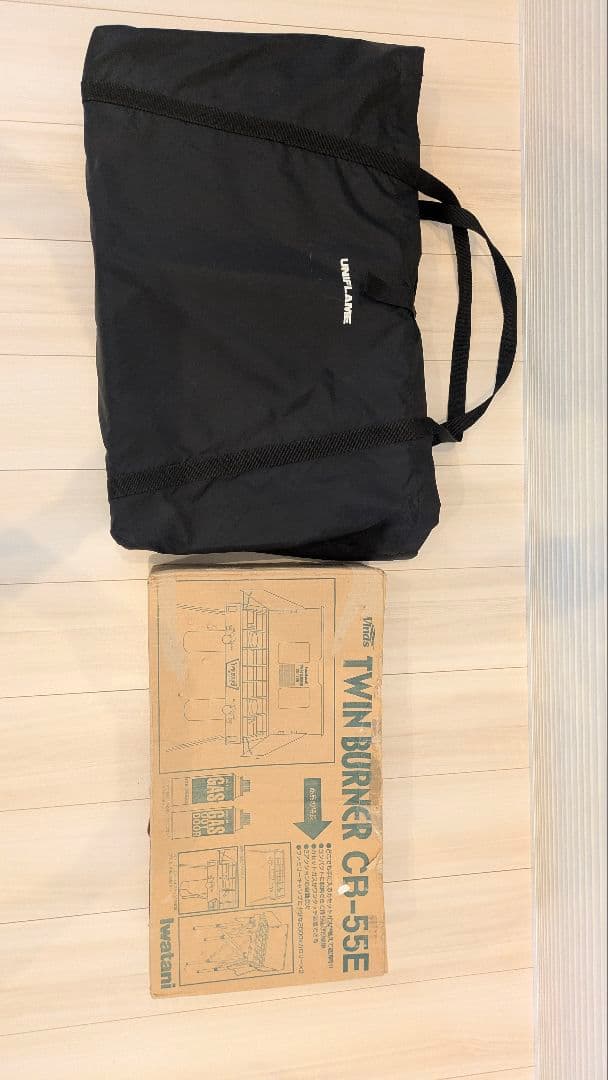 イワタニカセットフーツインバーナー CB-55E ユニフレーム キッチン