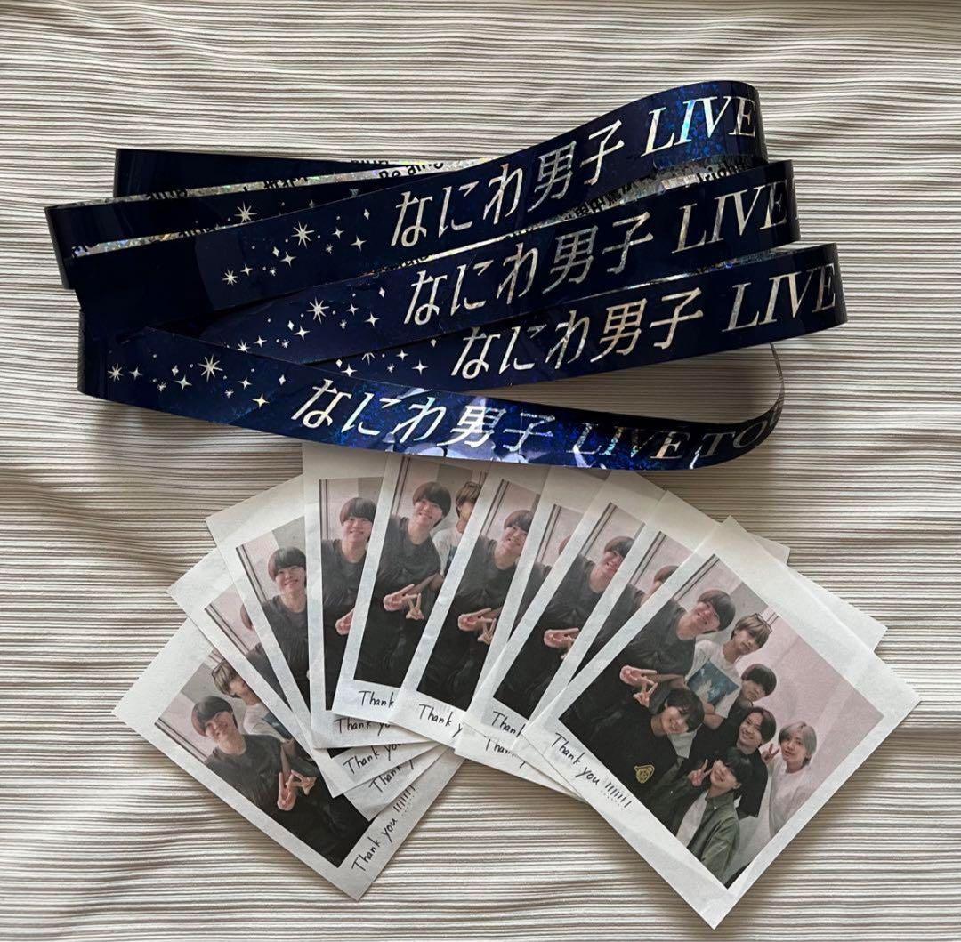 なにわ男子＋Alphaツアー 銀テ 集合チェキ