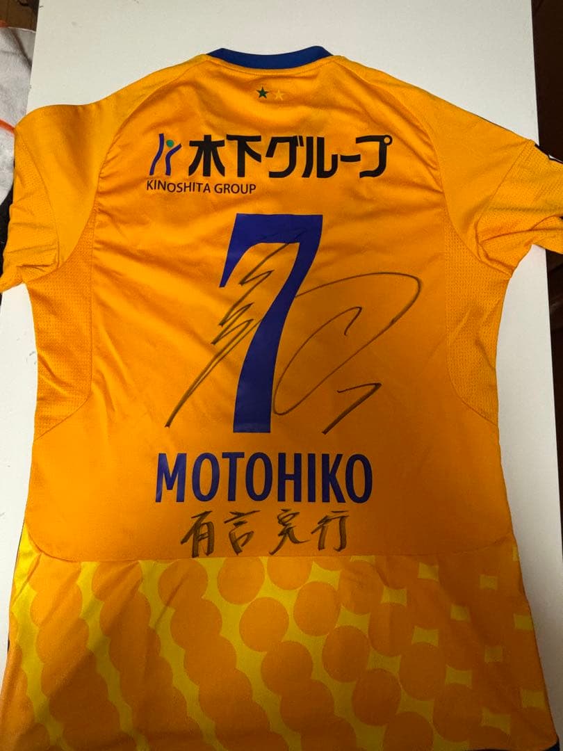 美品】ベガルタ仙台2024ユニフォーム 中島元彦 7 サイン入り-【限定最