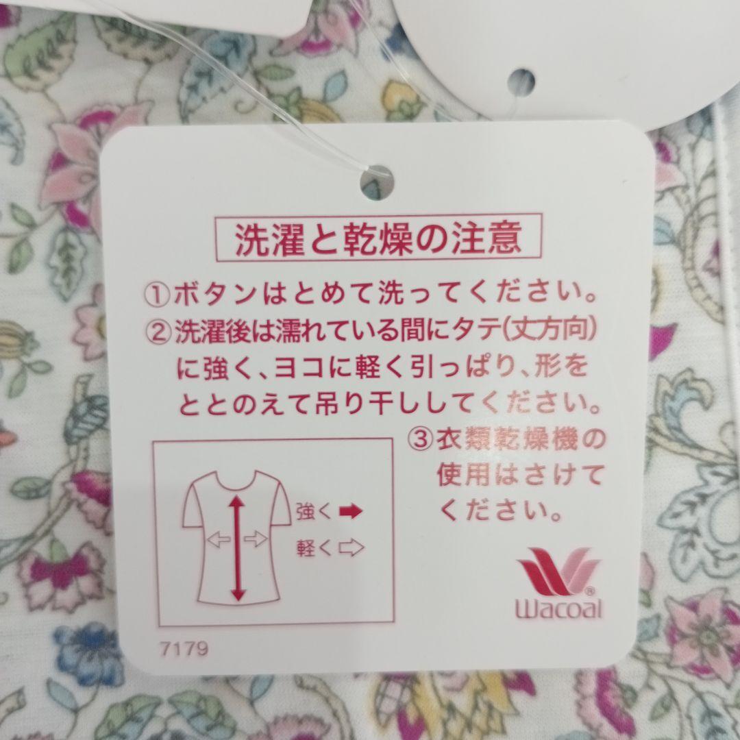 Wacoal　MINTON 花柄 コットンパジャマ Lサイズ　新品未使用　残１点