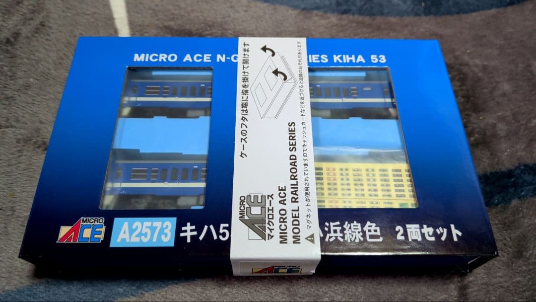 MICRO ACE A8618 A2573　　ディーゼルカーセット