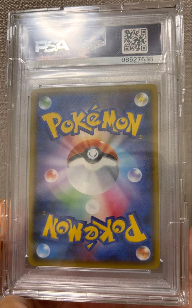 れんげきウーラオスVMAX HR sa PSA10連撃マスター