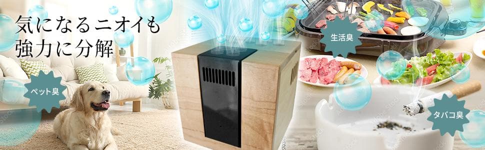 新型インフルエンザ対策 空気清浄機　『SOYOCA』 新品 未開封 美品