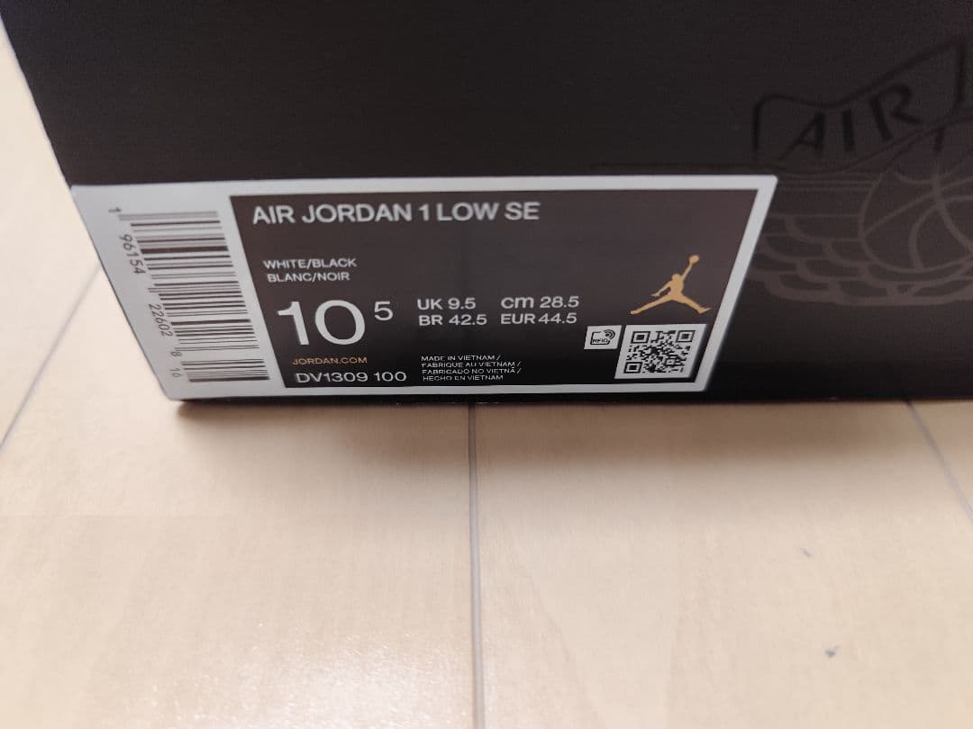 AIR JORDAN 1 LOW SE DV1309 100【28.5cm】