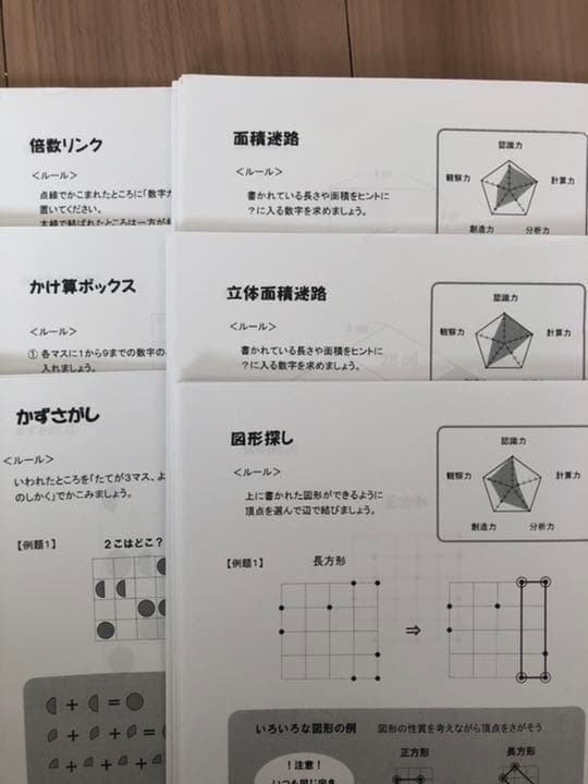 DRI-FIT スネークパターン ポロシャツ