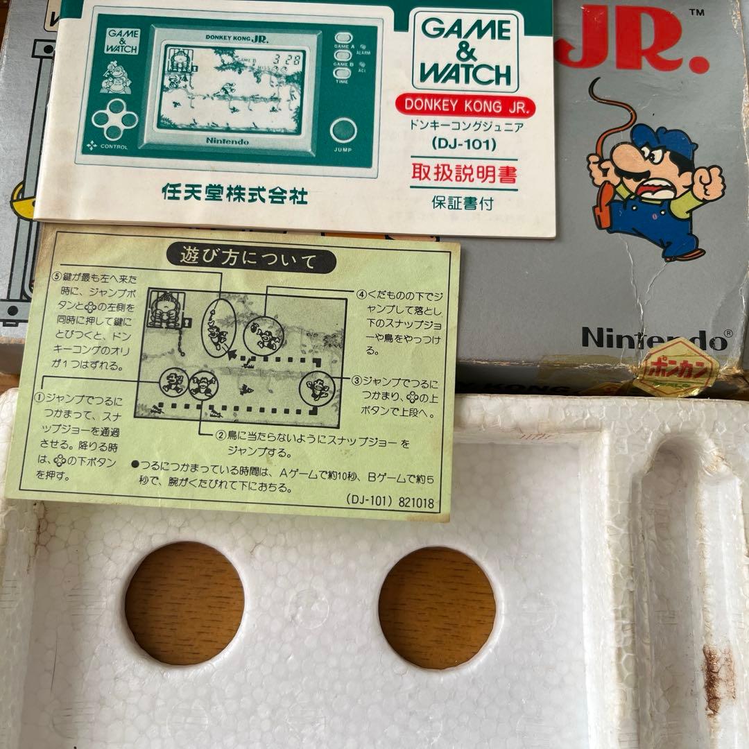 ゲームアンドウォッチドンキーコングJrニンテンドー任天堂Nintendoメンテ済