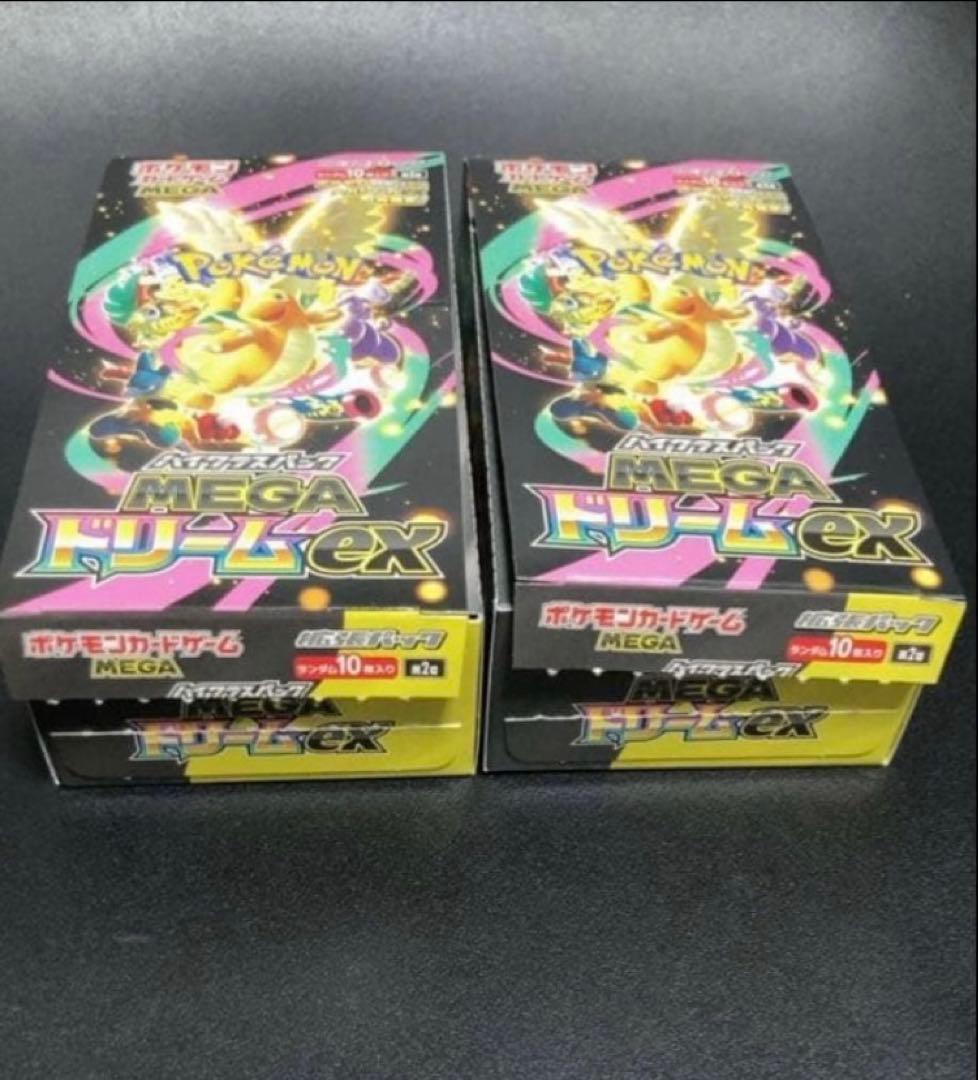 ポケモンカードゲーム palpmte