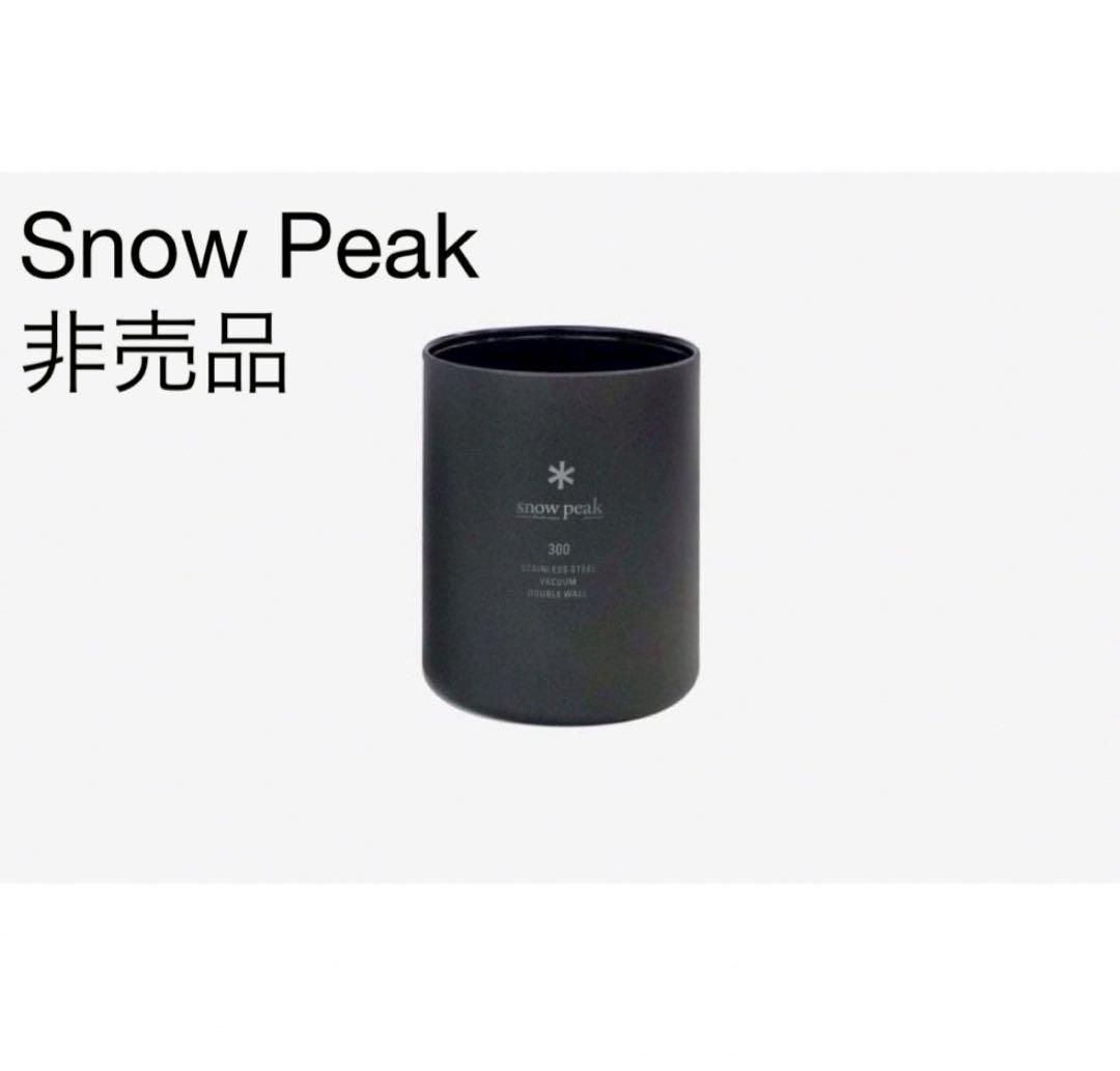 非売品【snowpeak】真空セラミックコートマグ300ブラック お詫びの品