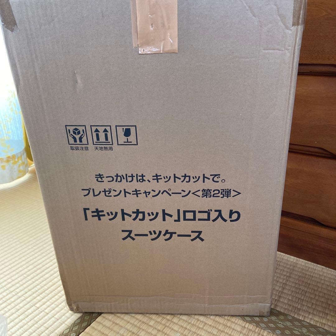 非売品　キットカットキャリーケース　スーツケース