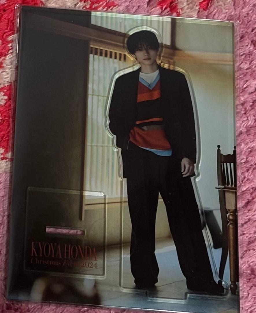 本田響矢 Christmas Event 2024 アクリルスタンドアクスタ