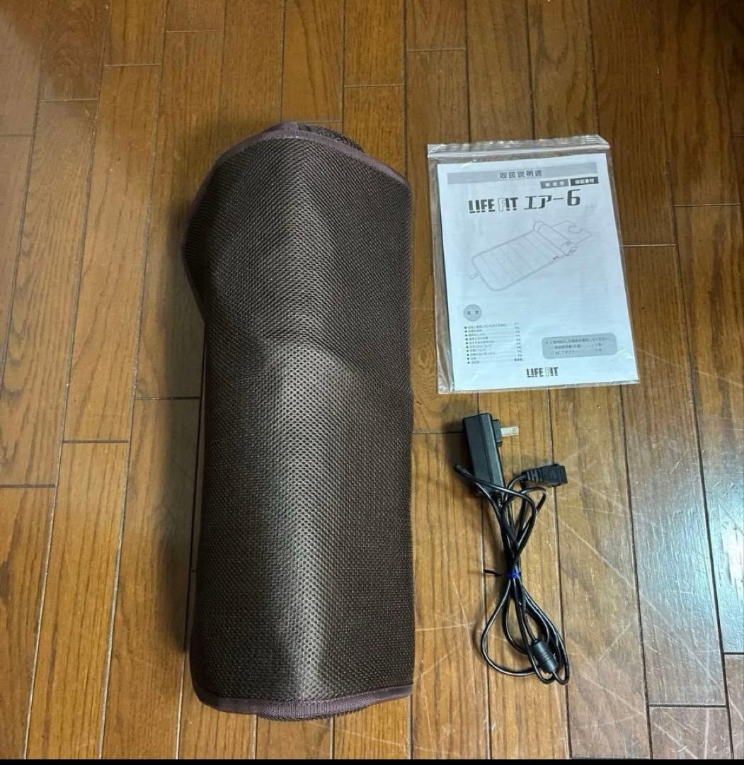 LIFE FIT 最新型 マッサージマット ブラウン