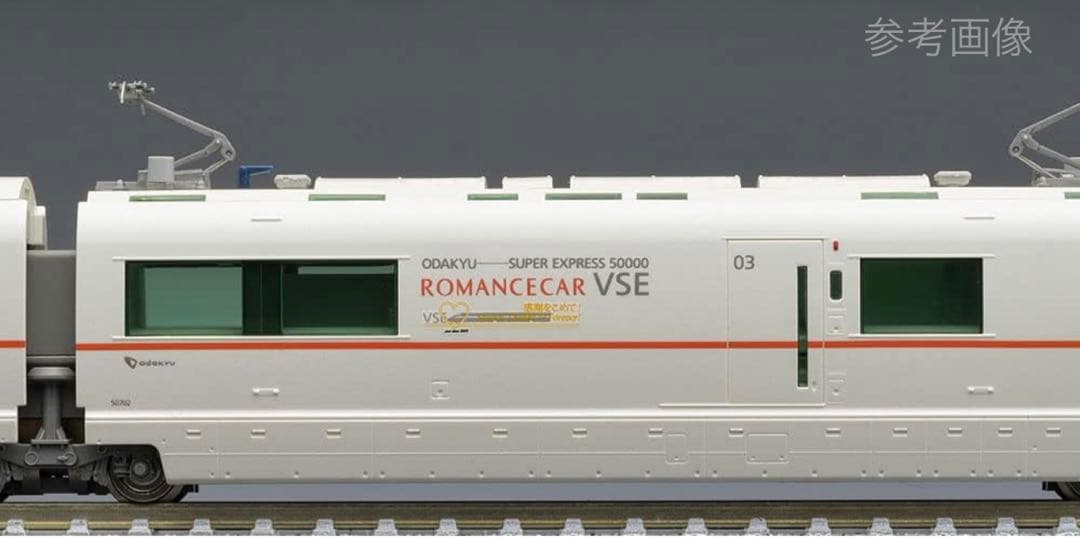TOMIX 特別企画品 小田急ロマンスカー50000形 VSE Last Run - メルカリ