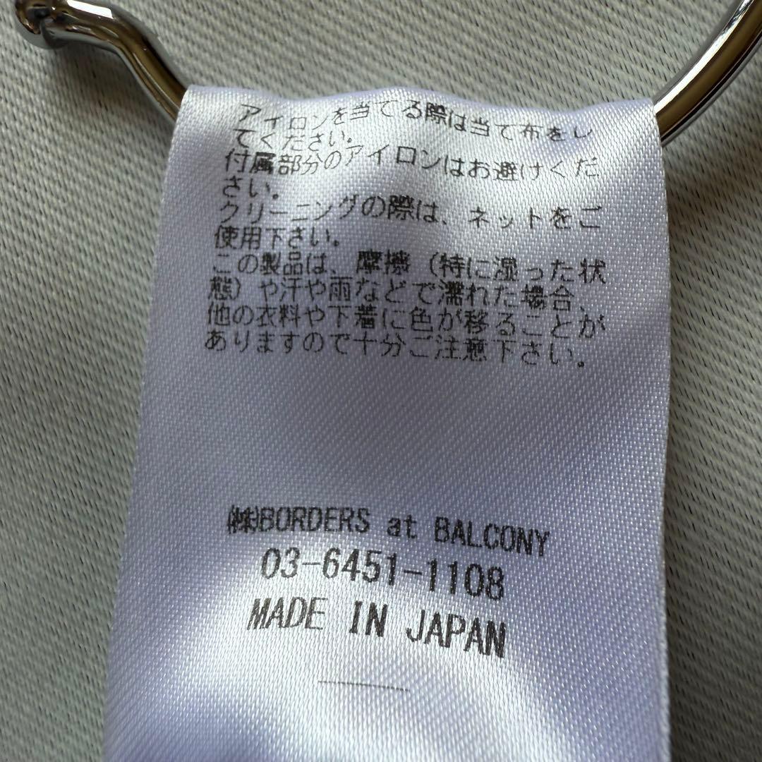 ボーダーズアットバルコニー　テーパードパンツ　ボトムス　ブラック　黒　36