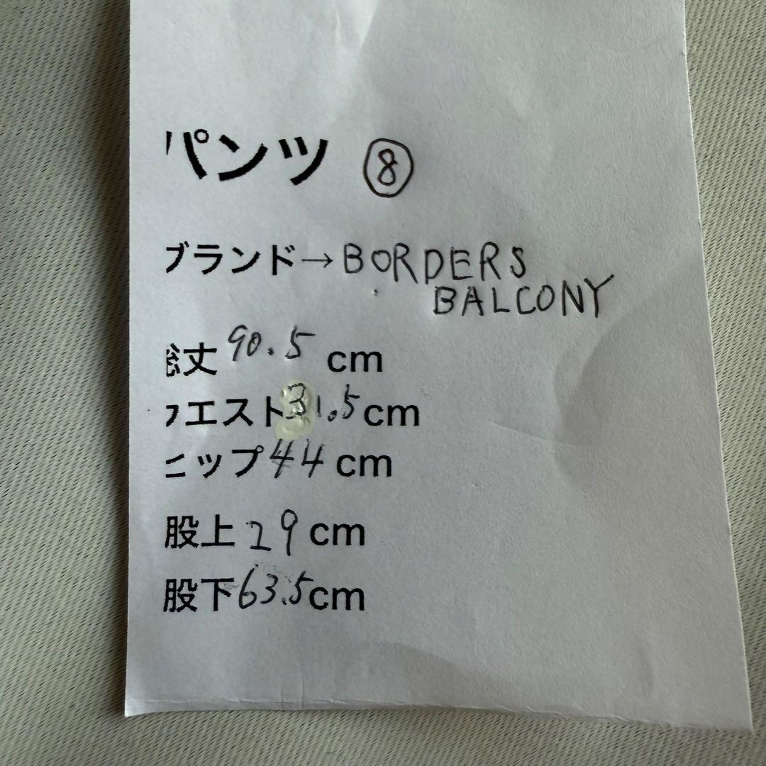 ボーダーズアットバルコニー　テーパードパンツ　ボトムス　ブラック　黒　36
