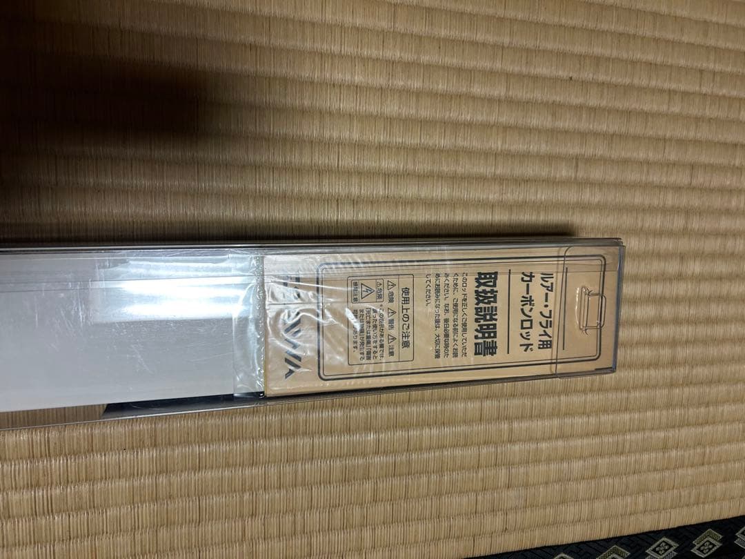 【新品未使用】月下美人 アジングロッドAJING 80ML-T•R