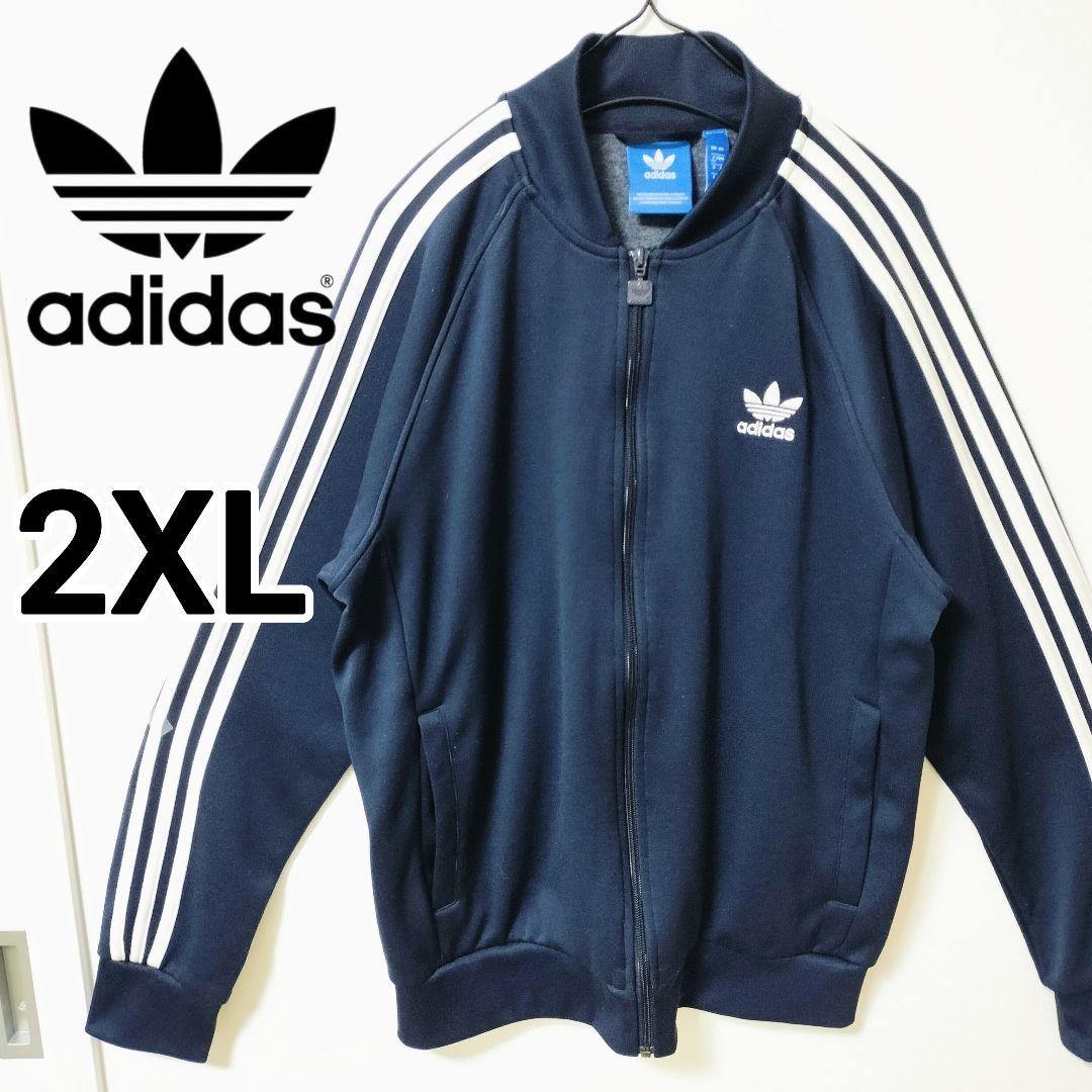 アディダス 紺 スーパースター トラックジャケット ジャージ あの