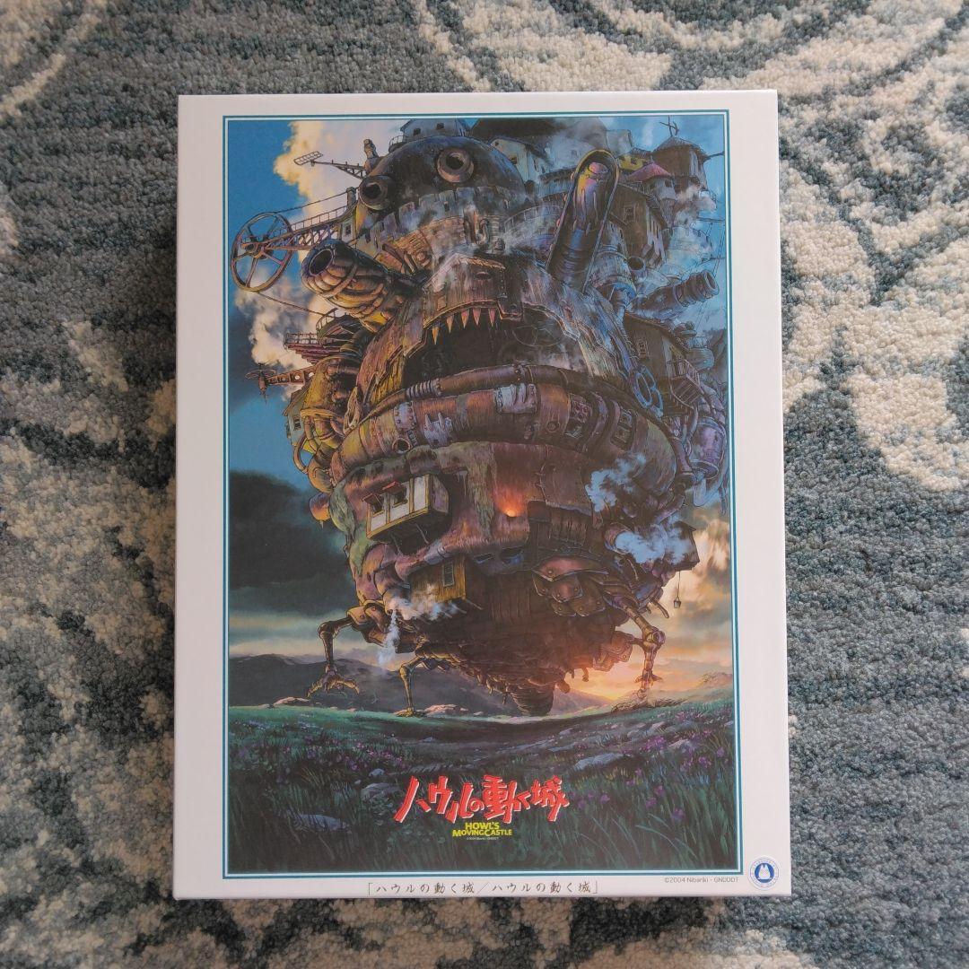 ジグソーパズル 1000ピース ハウルの動く城 - メルカリ