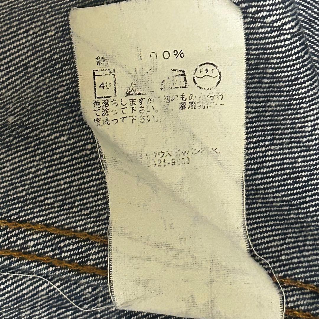 濃紺　00s Levi's 70505 デニムジャケット インディゴ　XL
