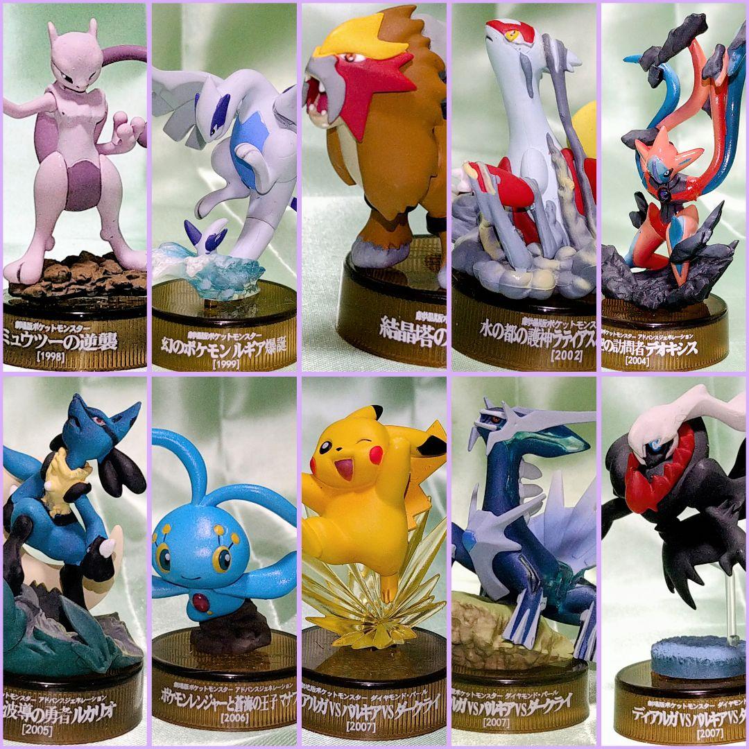 ポケモンフィギュアミュージアム 海洋堂 ボトルキャップフィギュア