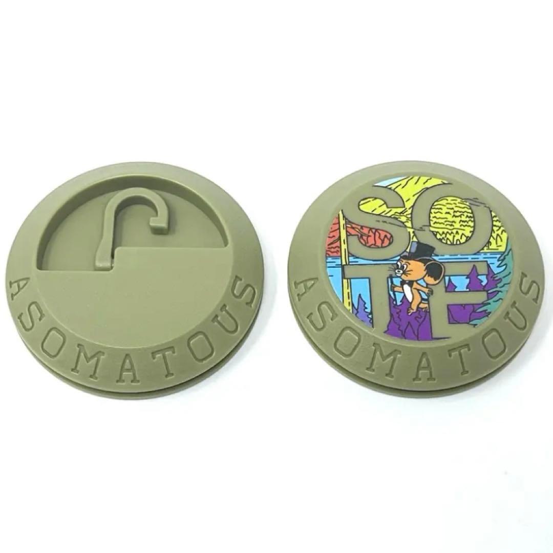 新品未開封 ASOMATOUS SOTE2023 HANGBURGER カーキ