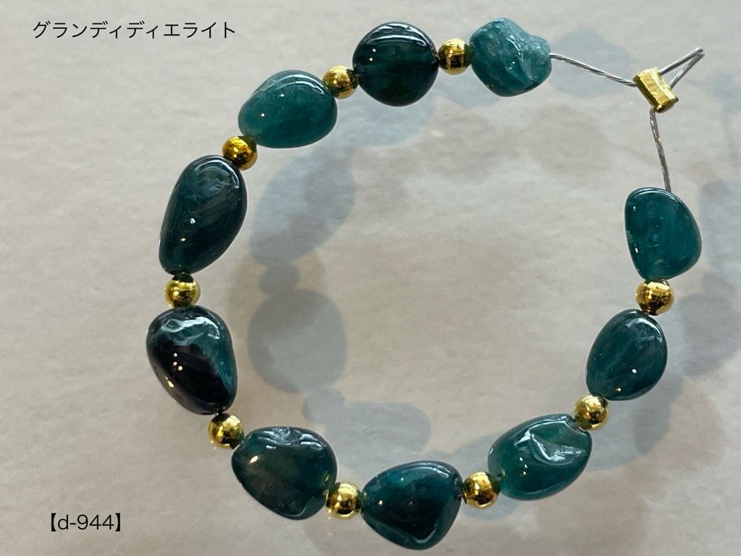 Haru *2/2プロフ変更、必読様 リクエスト 2点 まとめ商品-【正規取扱店】