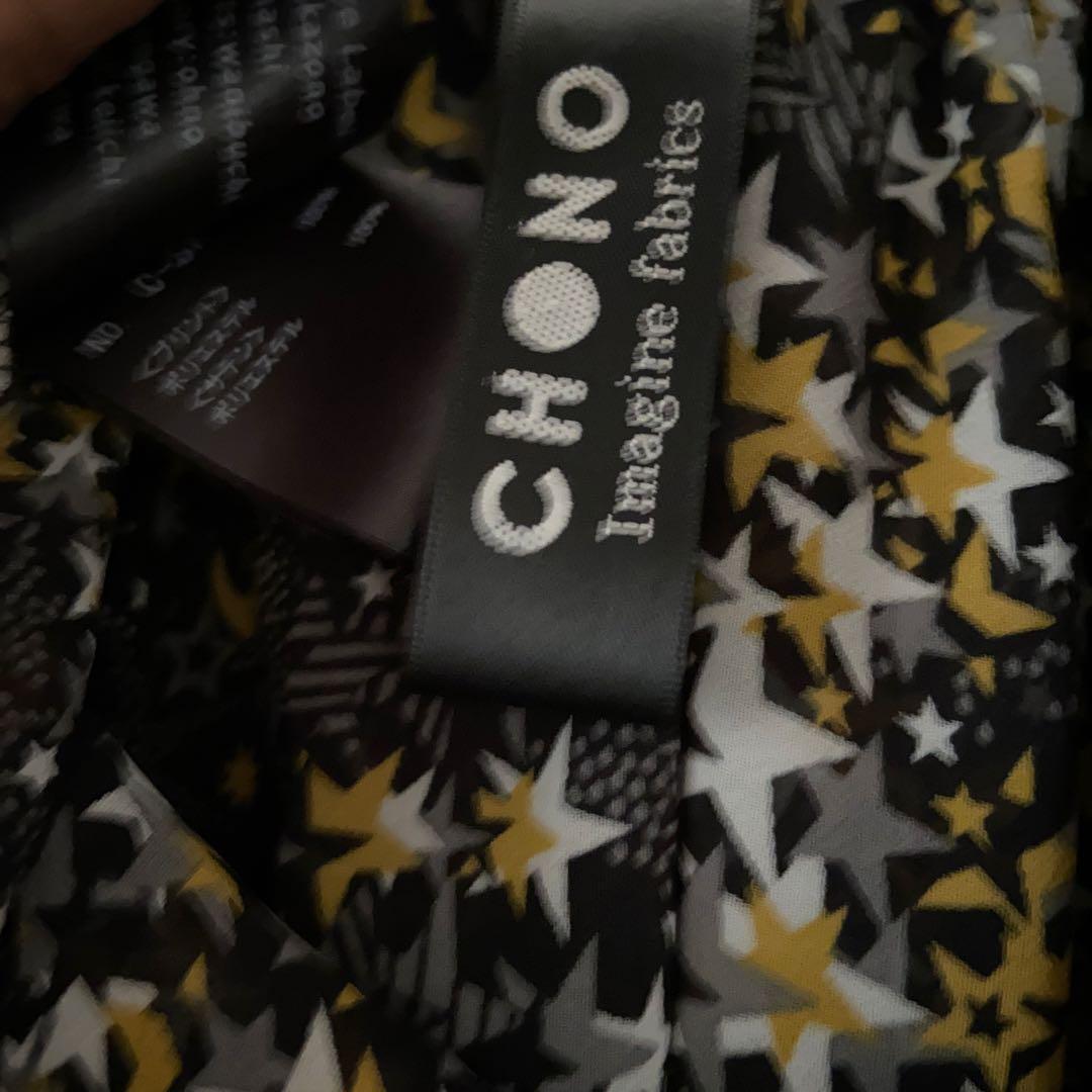 chono 星柄　ロングスカート