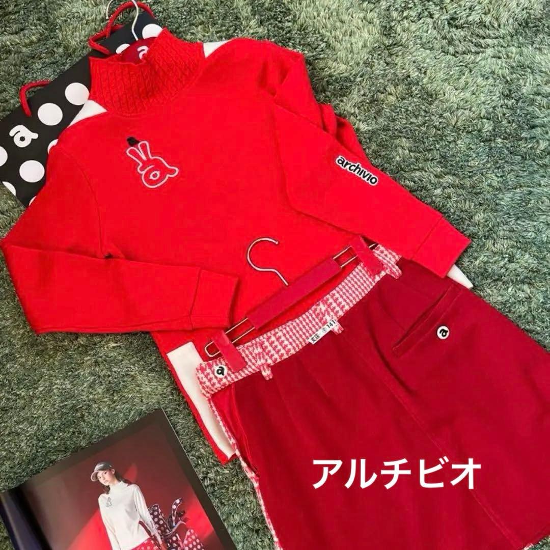 ❣️アルチビオセーター❣️スカート❣️セットアップ 楽天市場】【バーゲン!30%OFF!!】 【2024年 秋冬モデル】アルチビオ