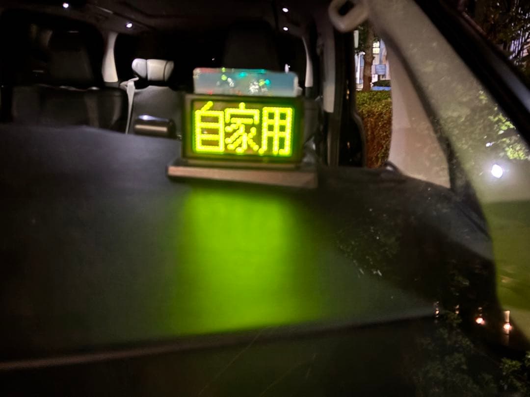 タクシー用メーターと配線、プリンター、一式 ニシベ リモコン付き