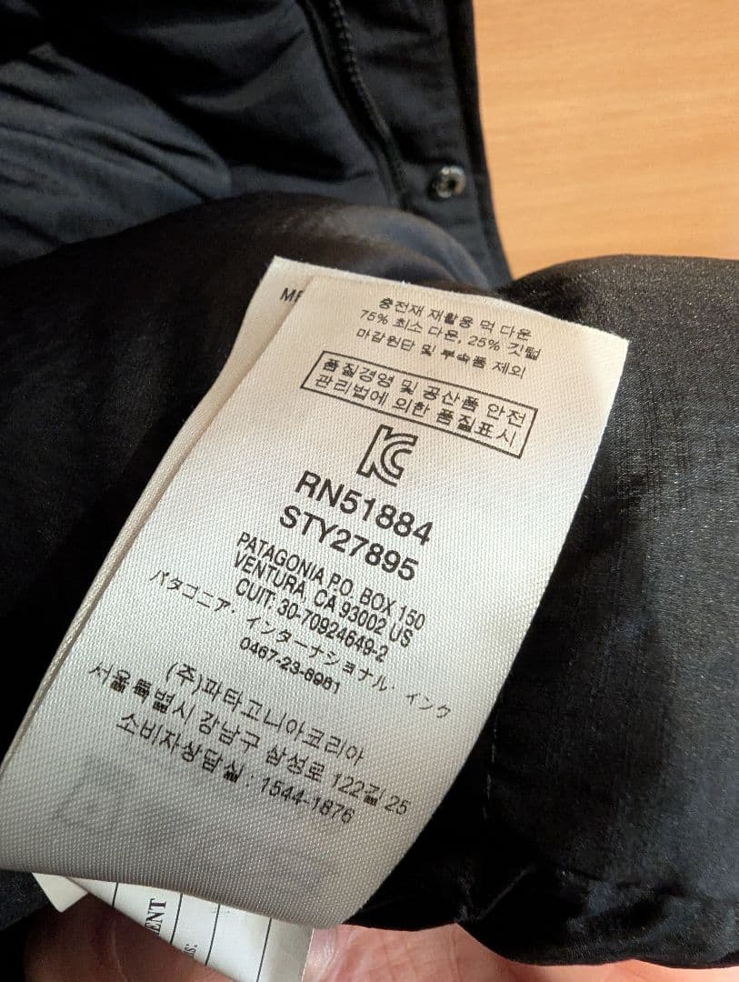 【中古】【美品】パタゴニア　シティストームパーカ　M ブラック　ダウン