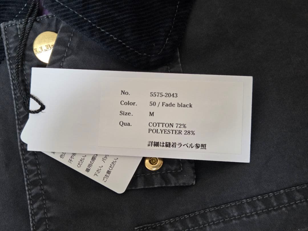 2025秋冬タグ付 新品 未使用 L.L.Bean フィールドコート ブラック