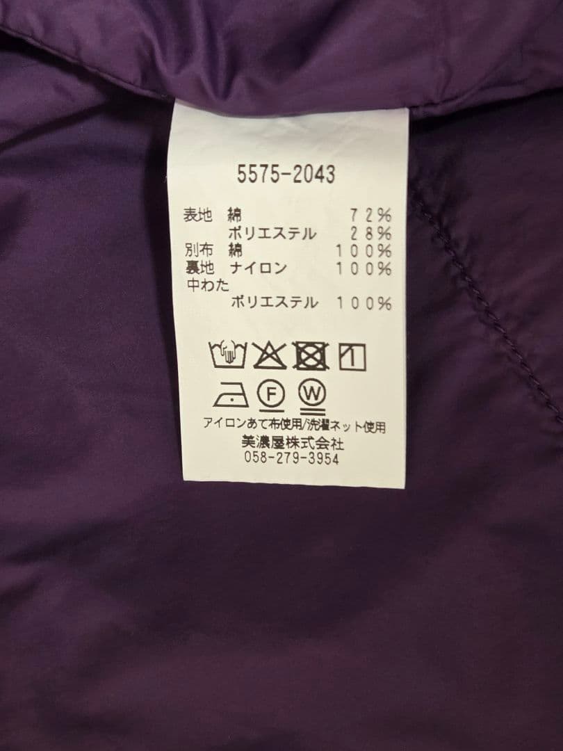 2025秋冬タグ付 新品 未使用 L.L.Bean フィールドコート ブラック